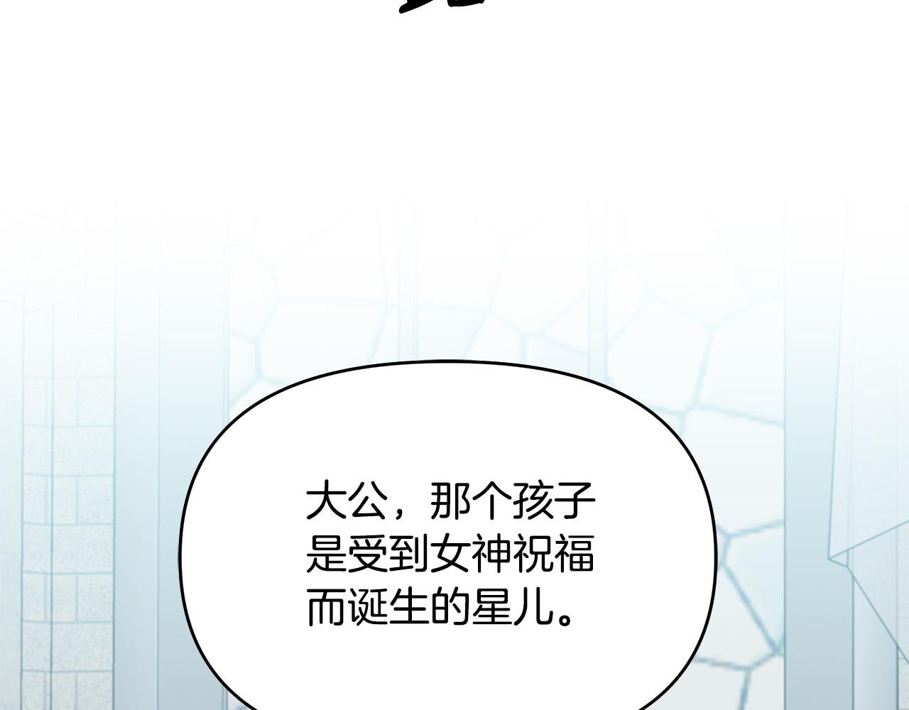 第28话 帮忙敷药