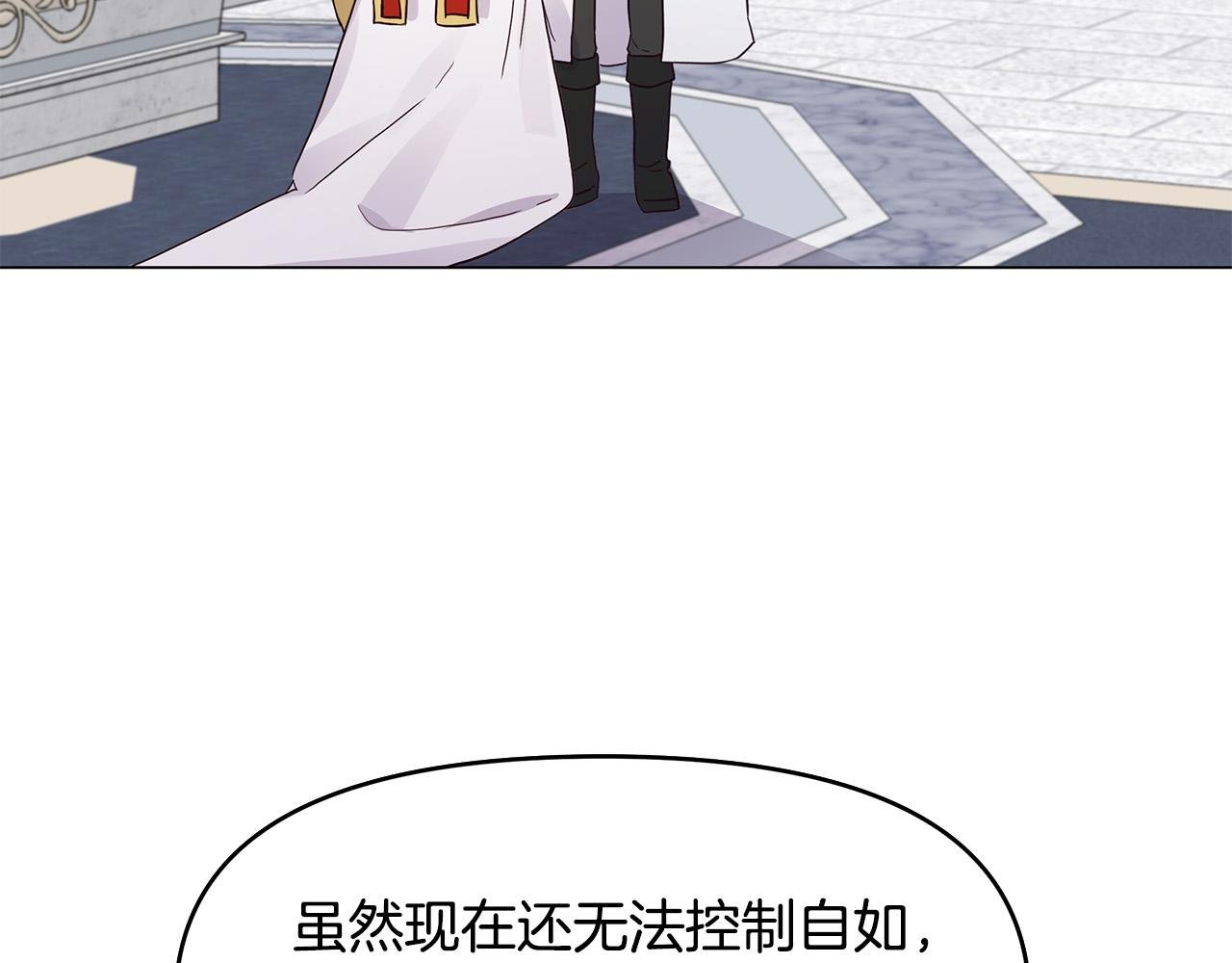 第28话 帮忙敷药