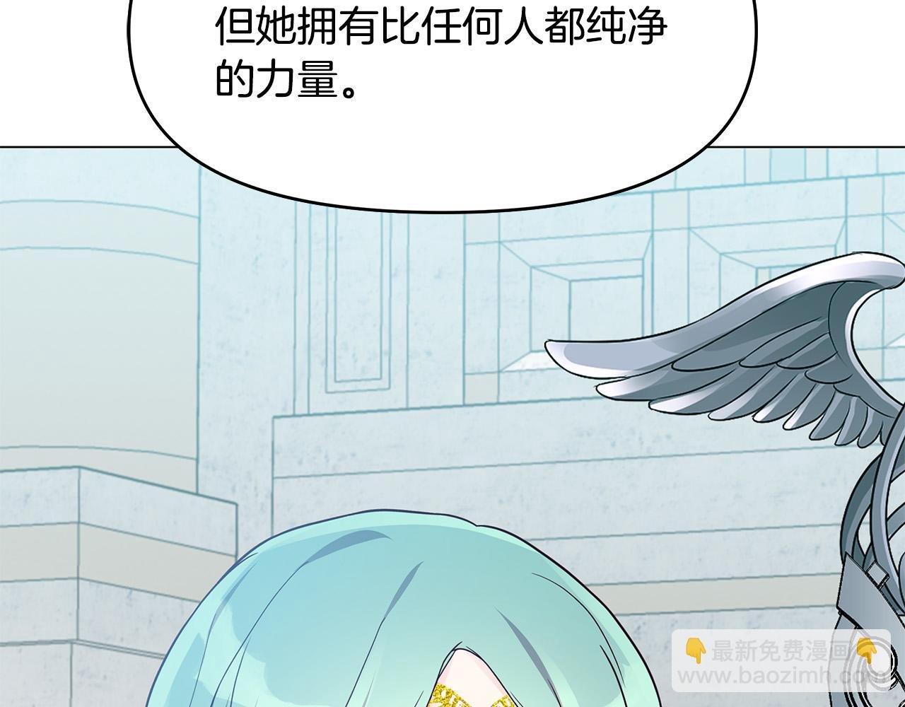 第28话 帮忙敷药