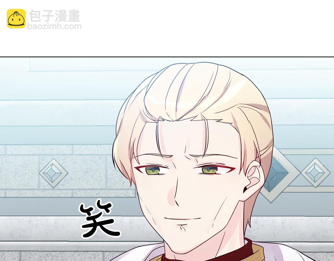 第28话 帮忙敷药