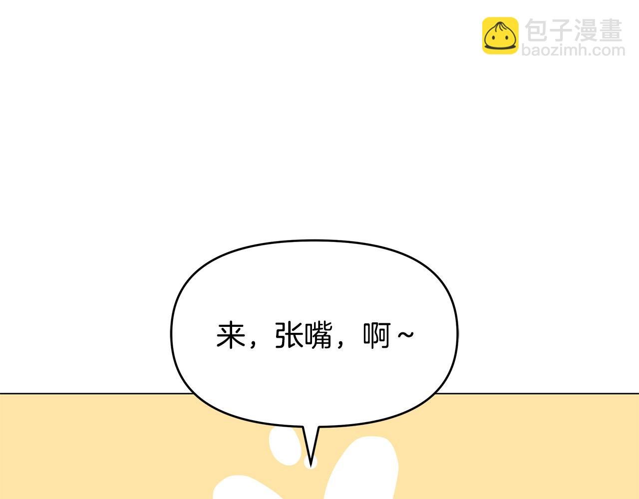 第28话 帮忙敷药