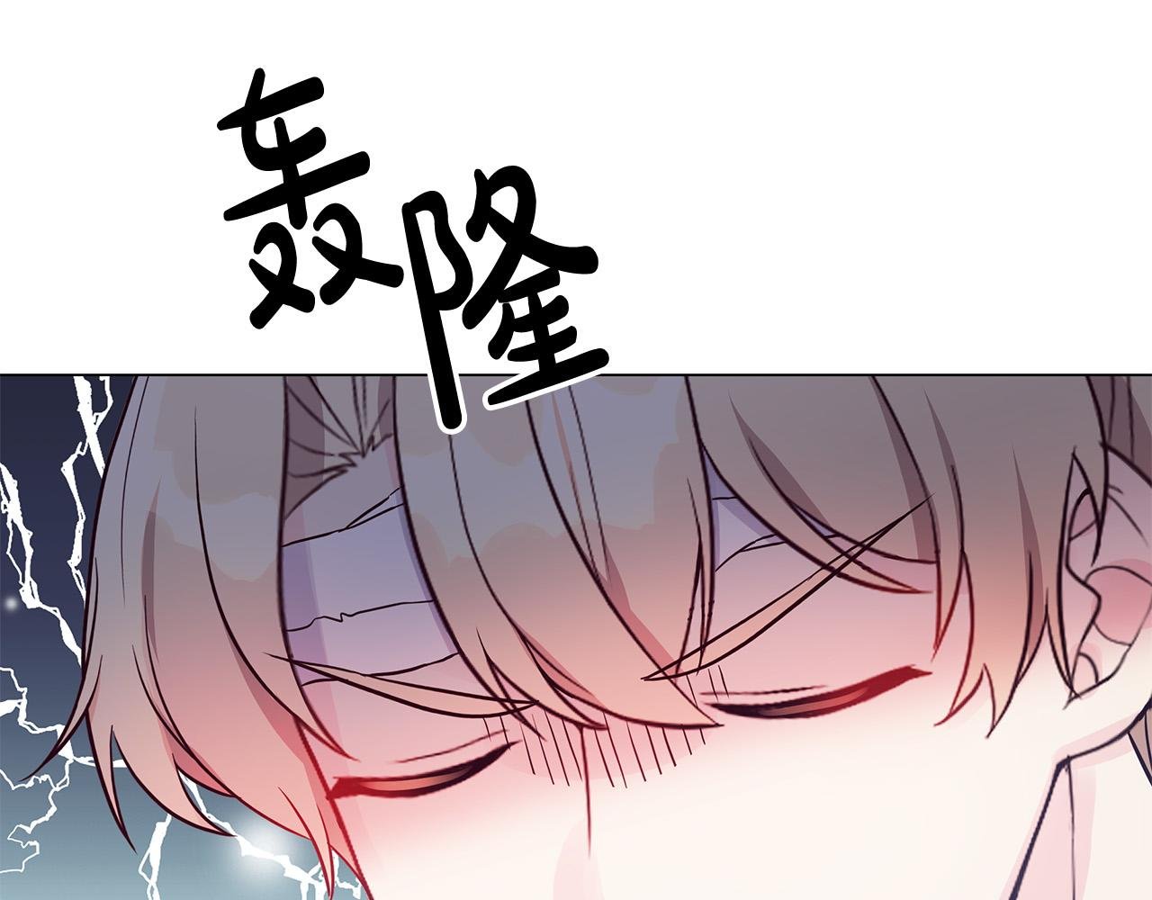 第28话 帮忙敷药