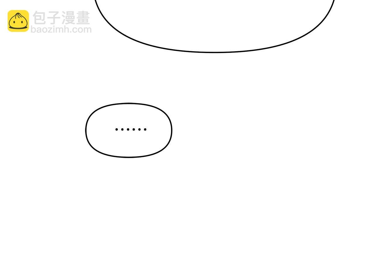 第28话 帮忙敷药