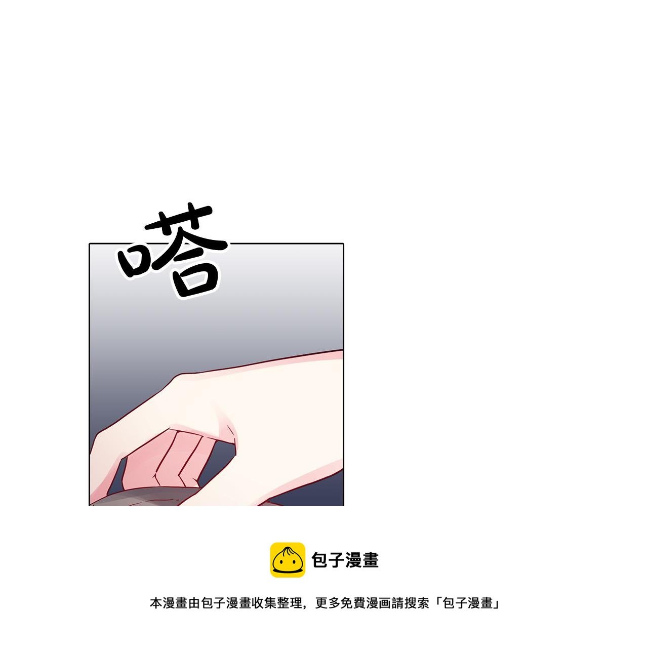 第28话 帮忙敷药