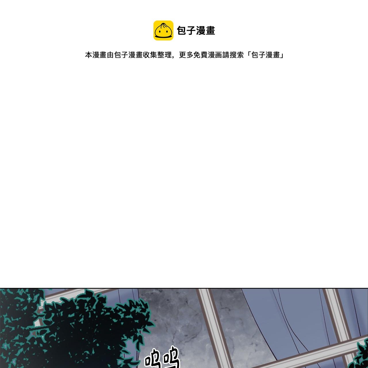 第29话 划清界限