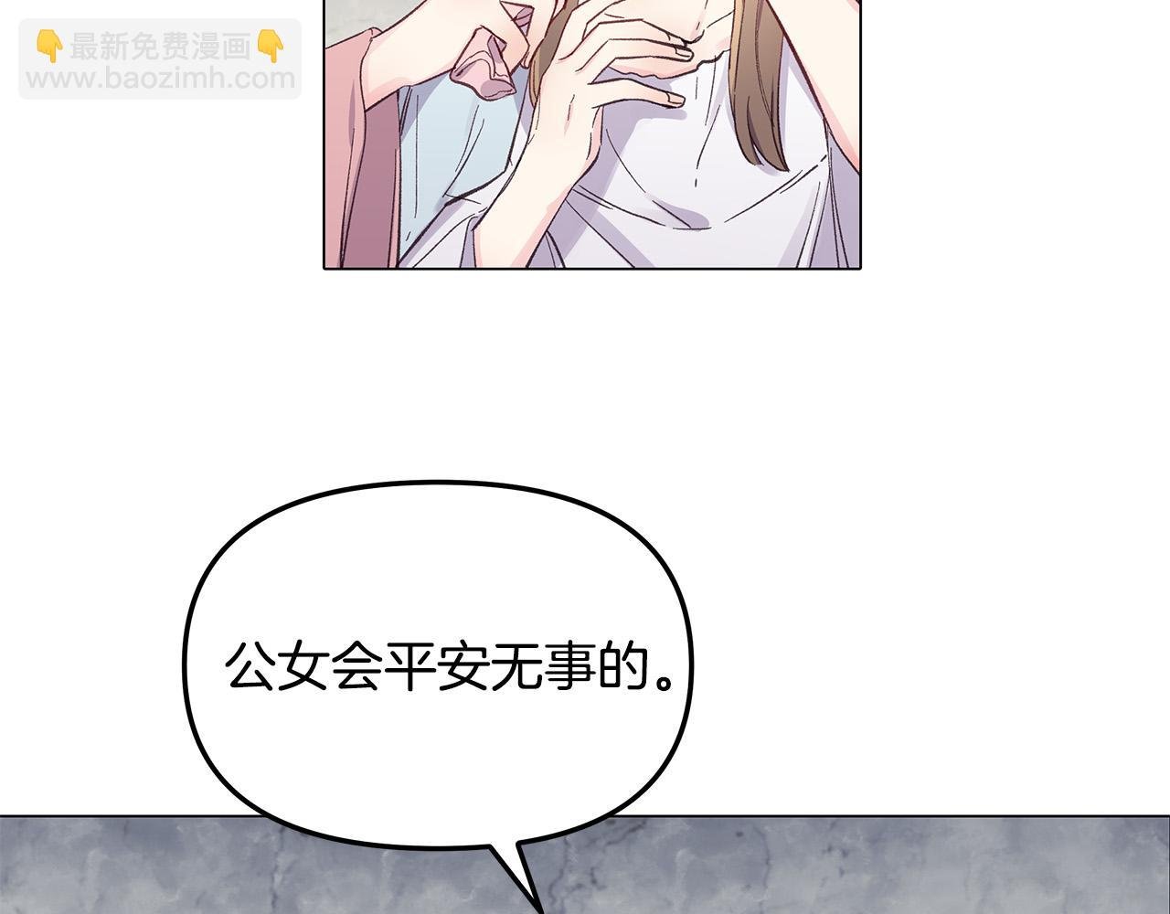 第29话 划清界限
