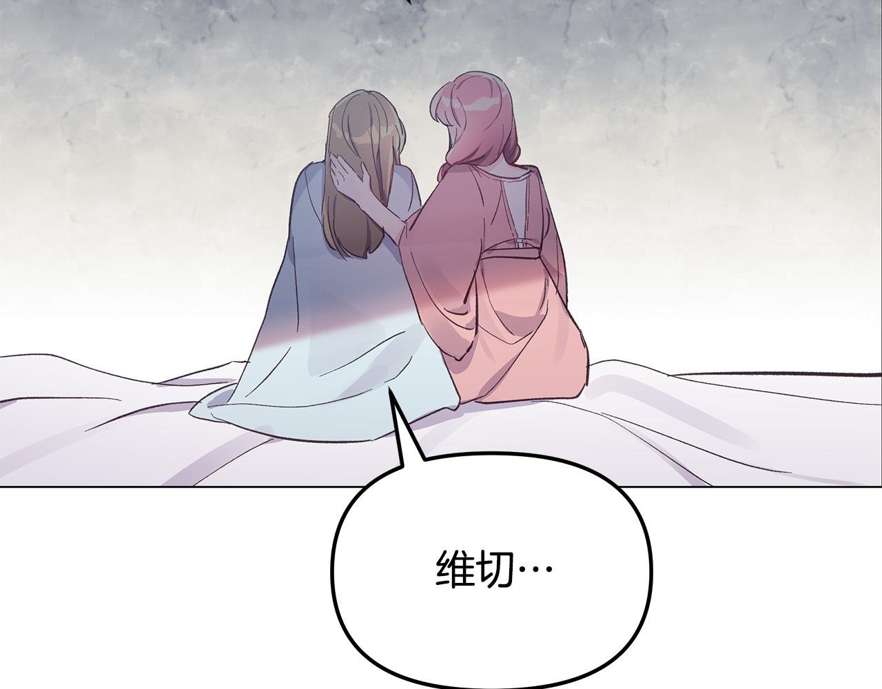 第29话 划清界限