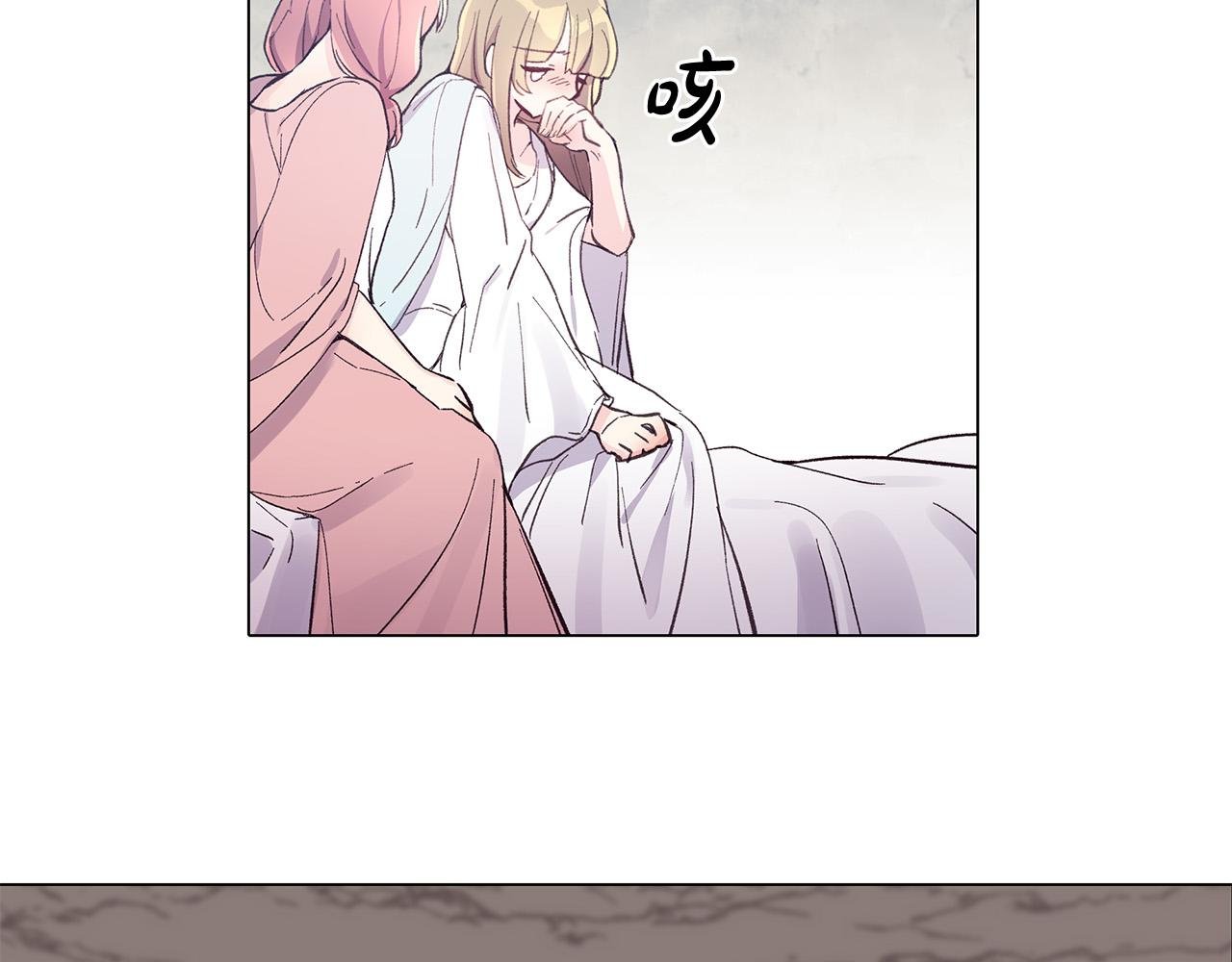第29话 划清界限