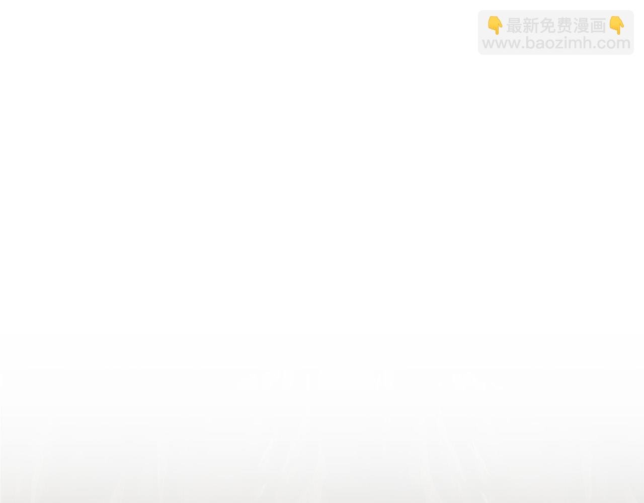 第29话 划清界限