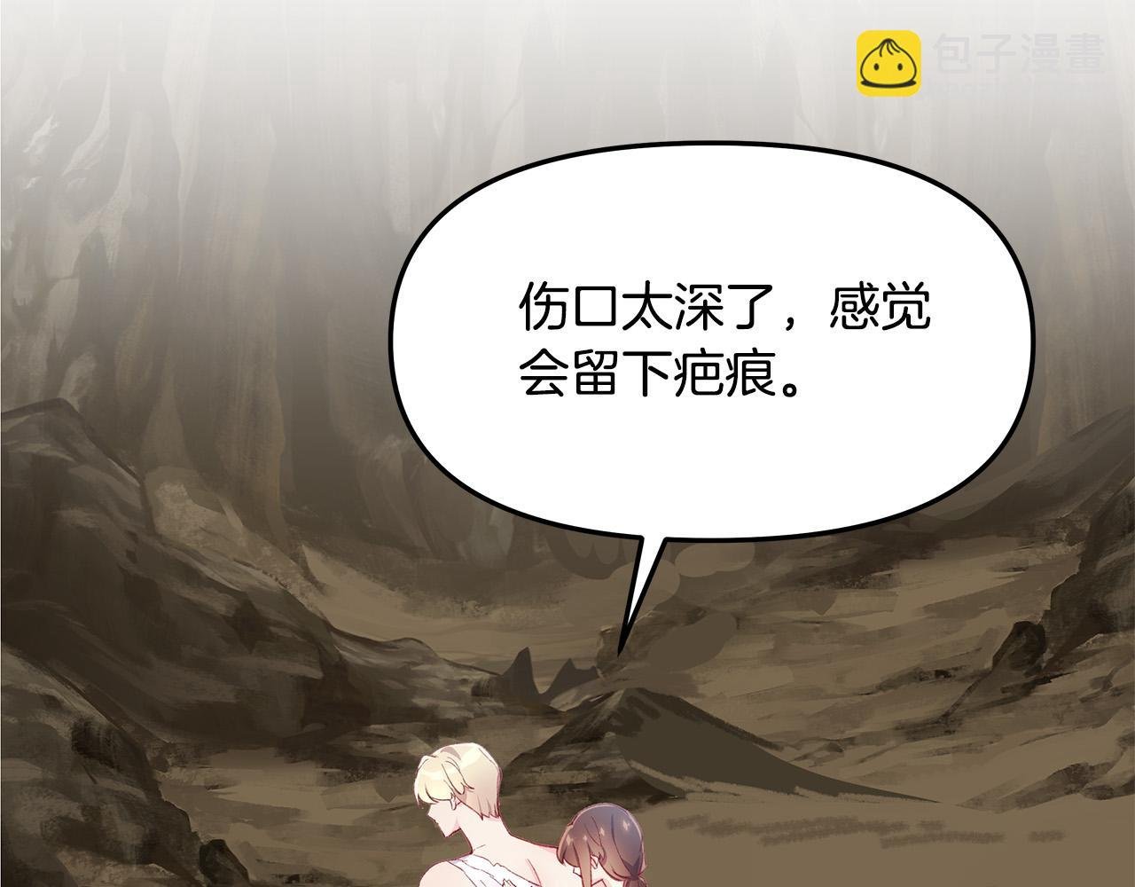 第29话 划清界限