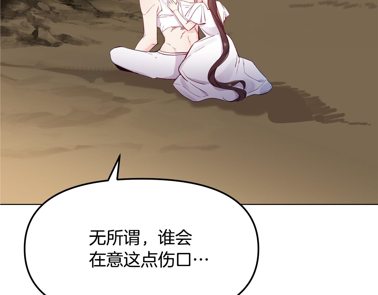 第29话 划清界限