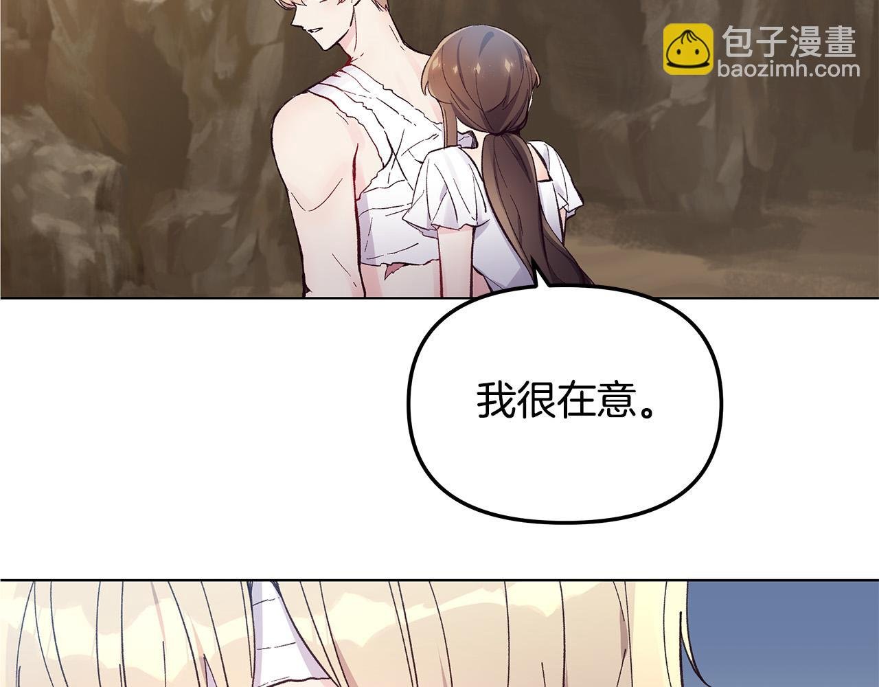 第29话 划清界限
