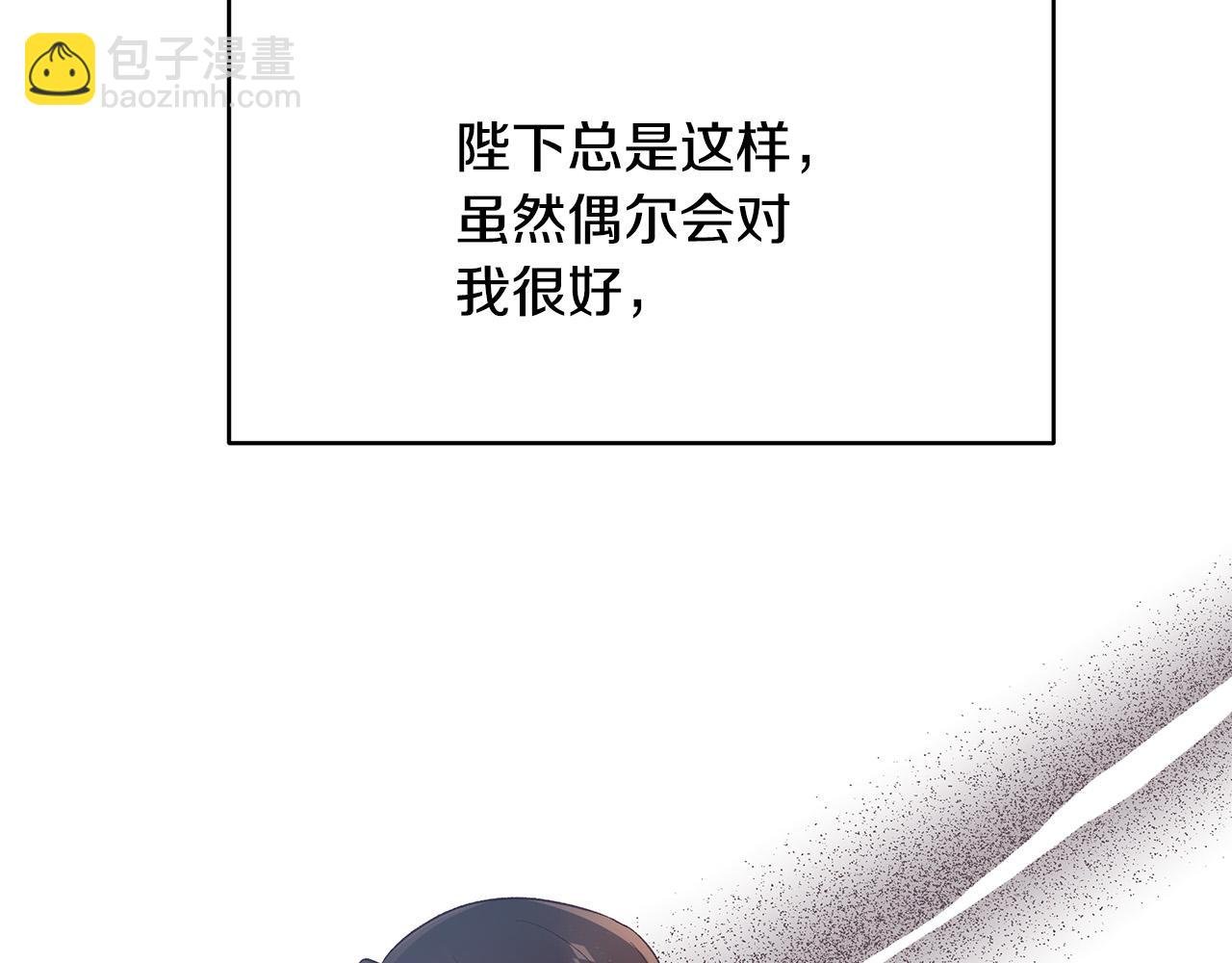 第29话 划清界限
