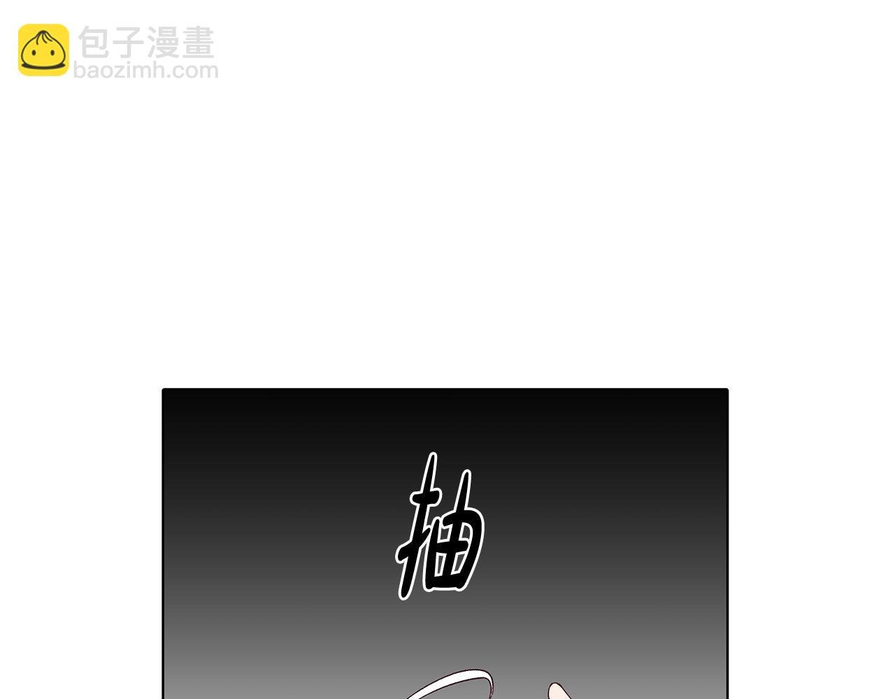 第29话 划清界限