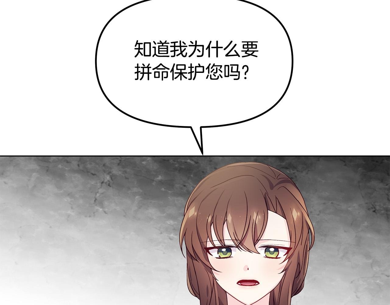 第29话 划清界限