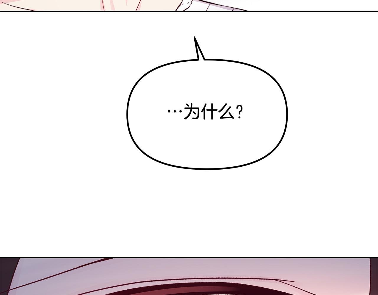 第29话 划清界限