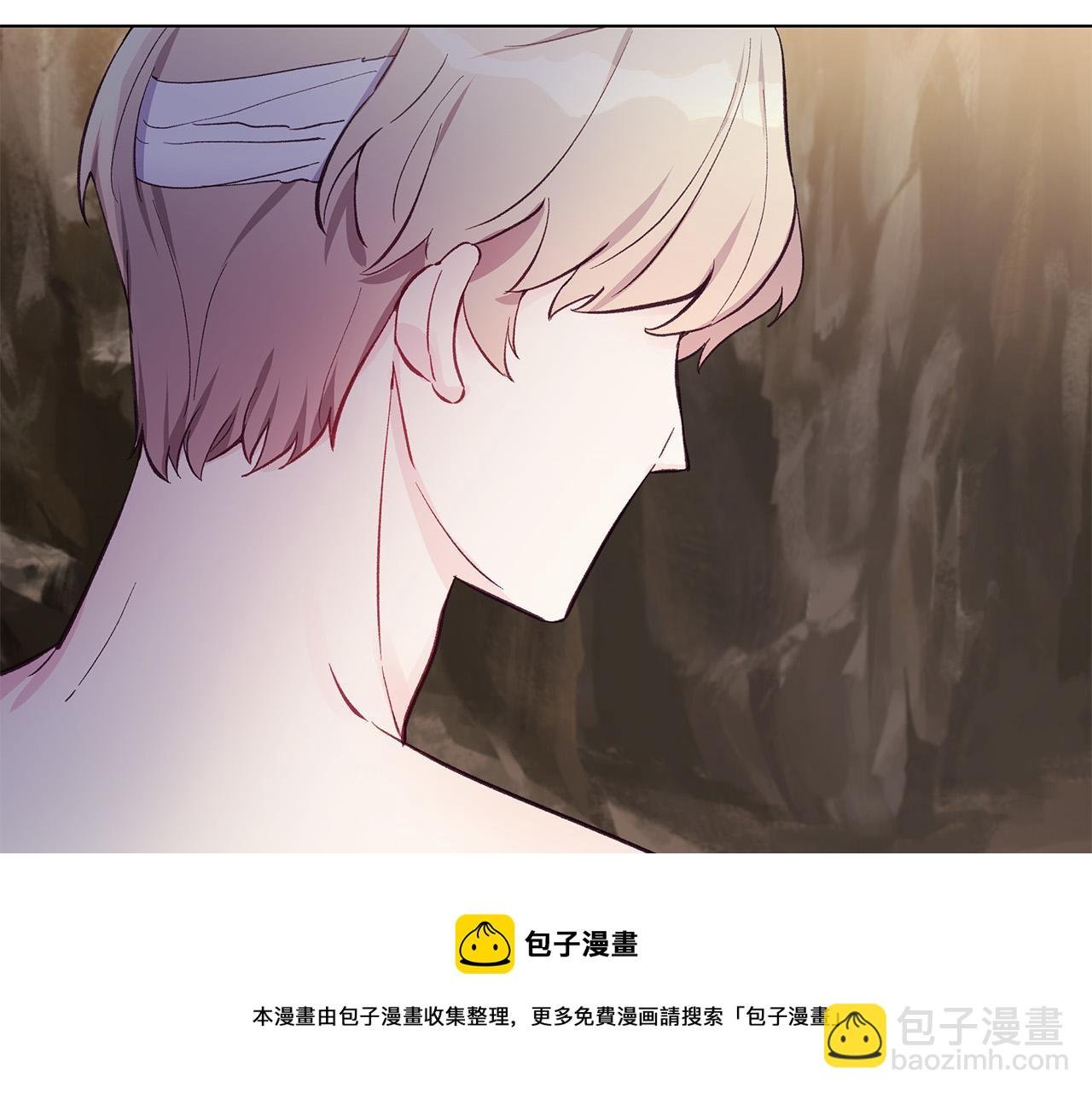 第29话 划清界限