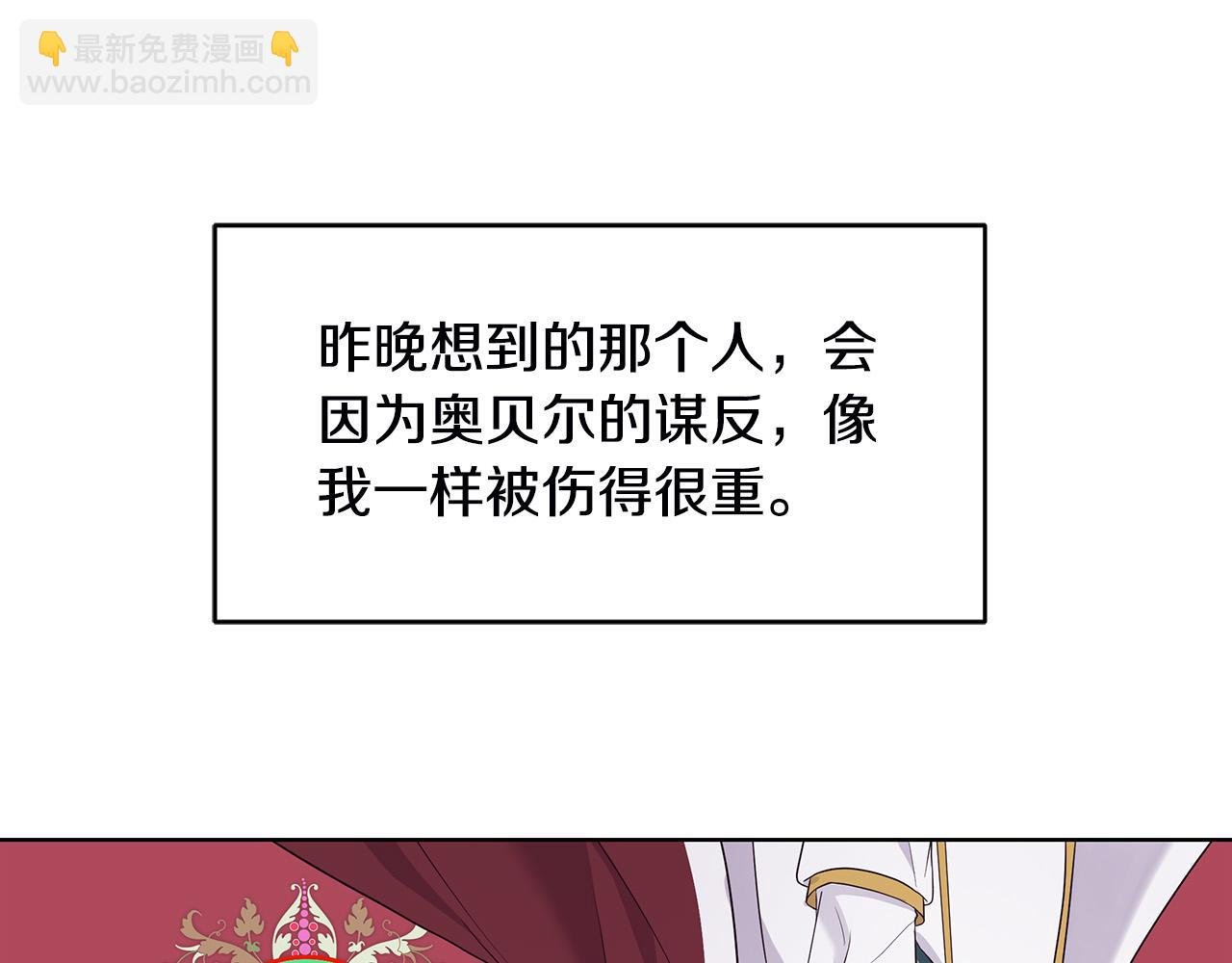 第3话 偷偷去首都