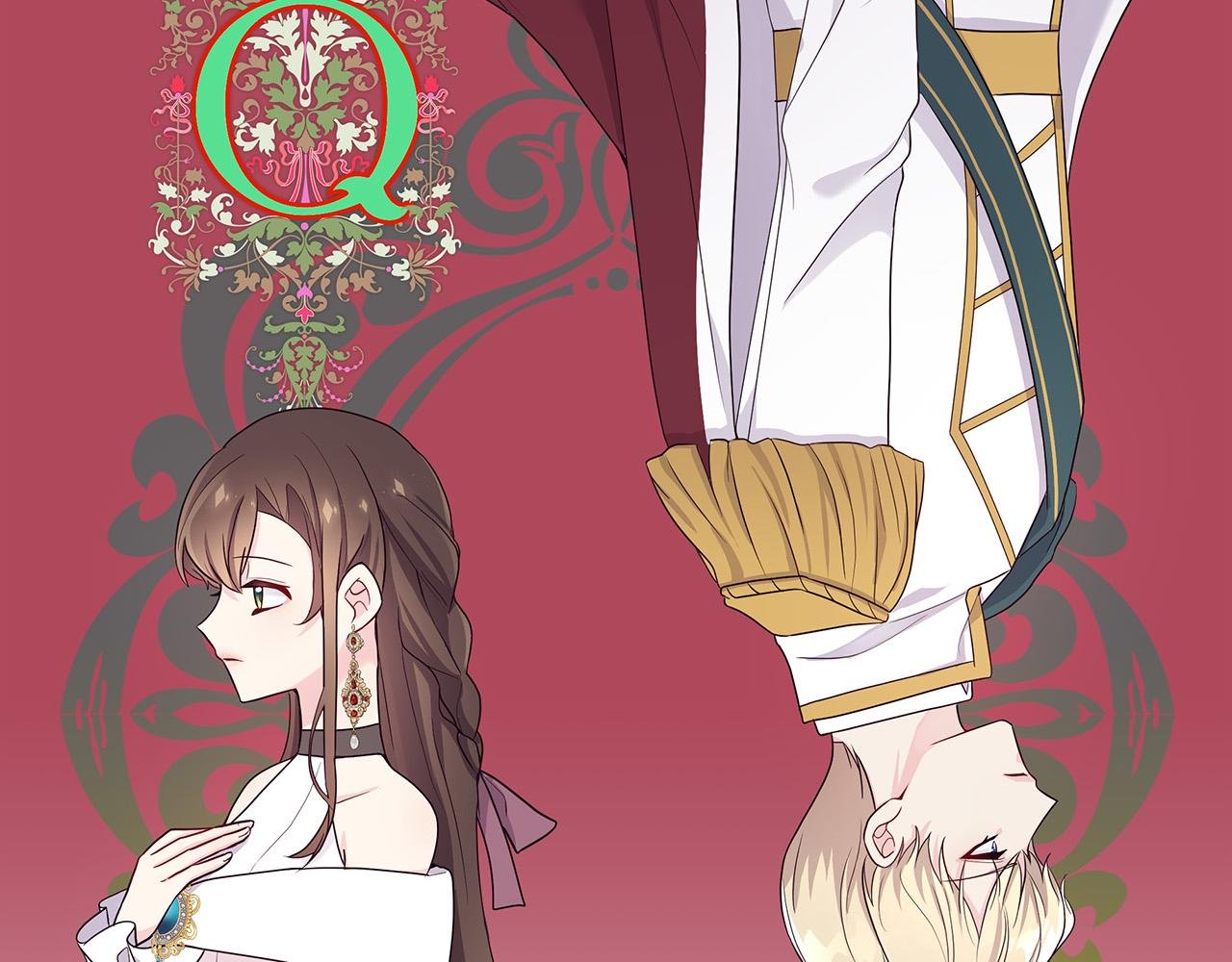第3话 偷偷去首都