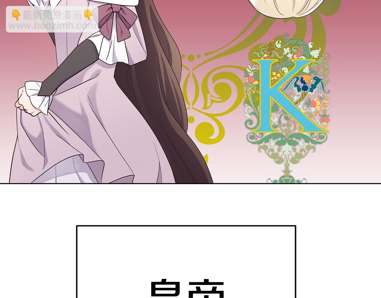 第3话 偷偷去首都