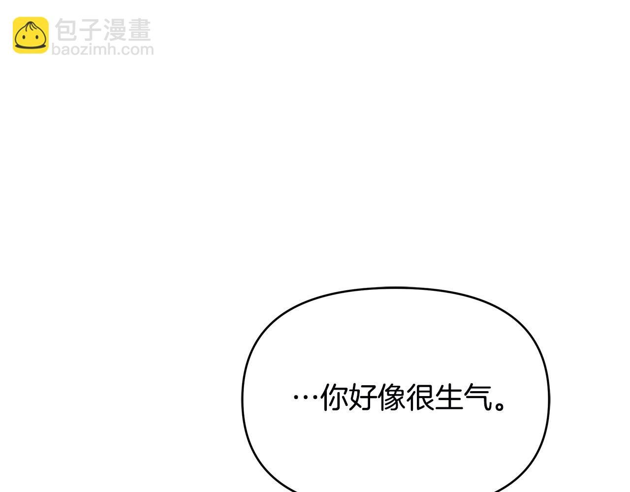 第3话 偷偷去首都