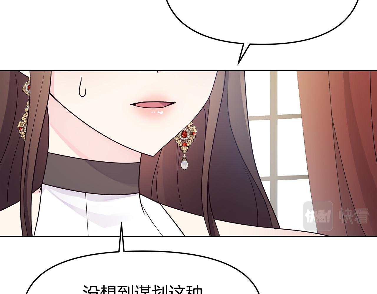 第3话 偷偷去首都