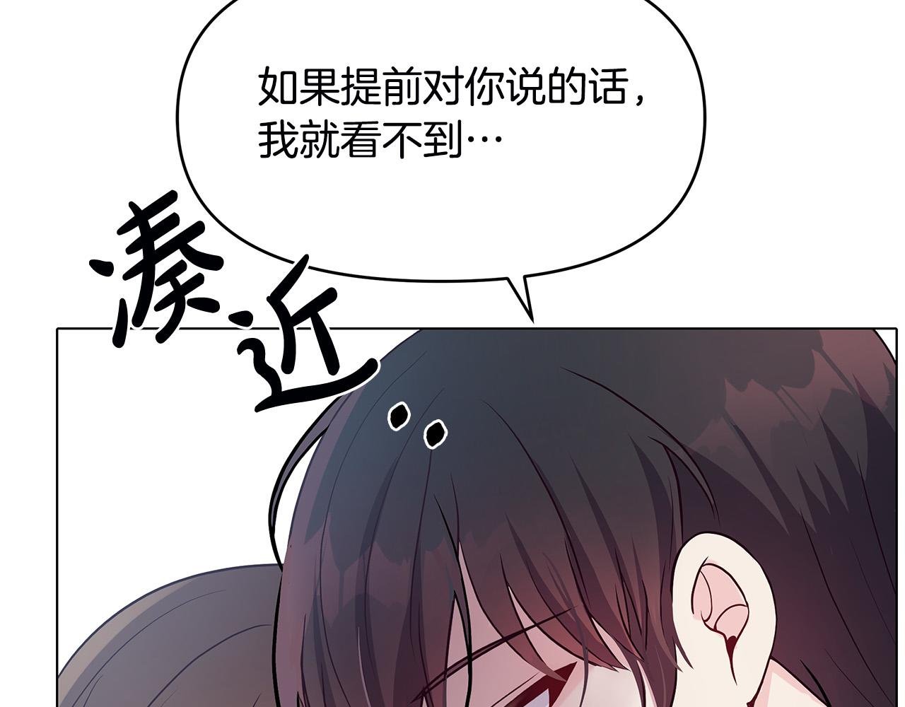 第3话 偷偷去首都