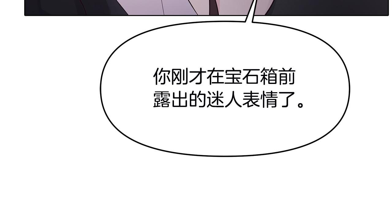 第3话 偷偷去首都