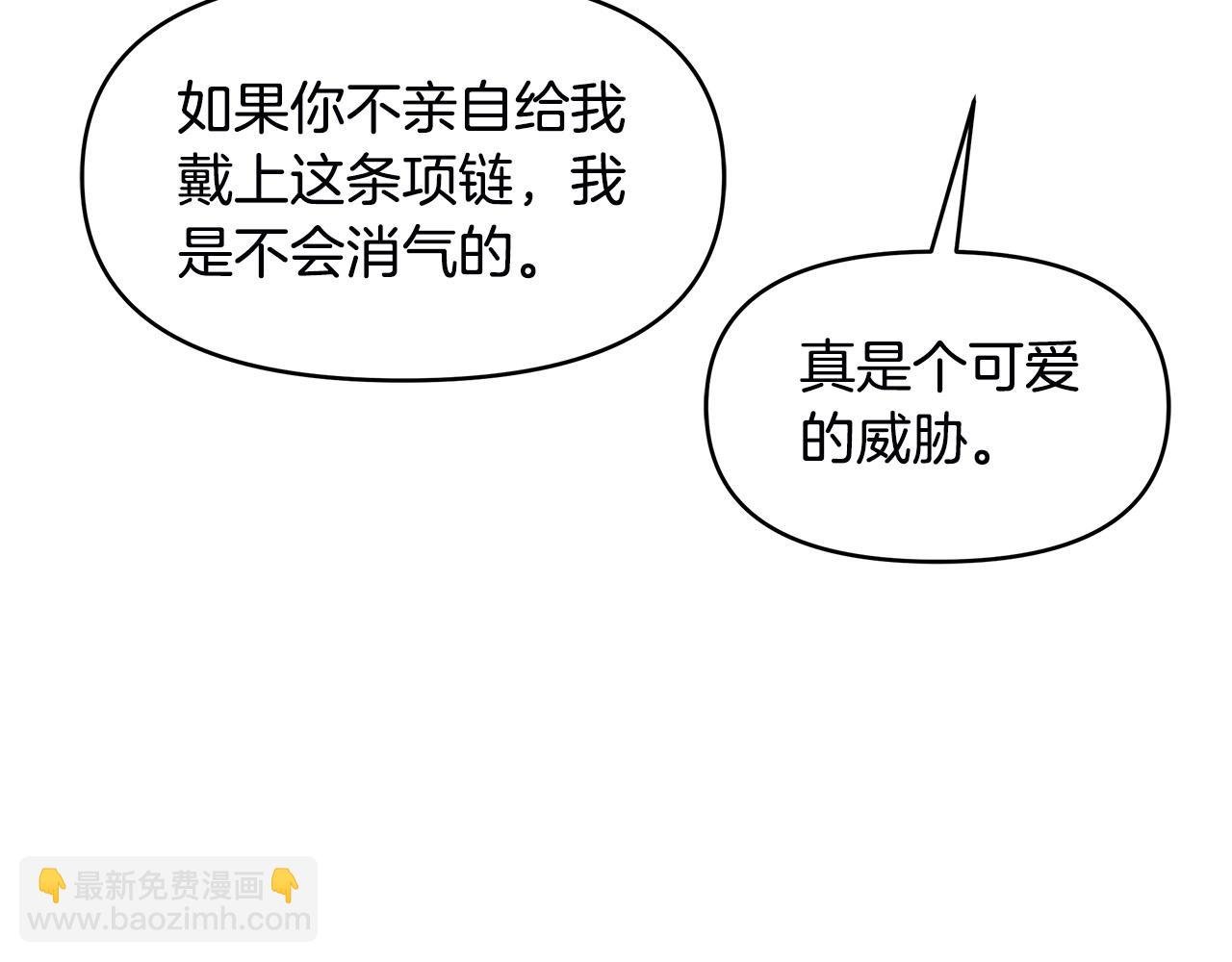 第3话 偷偷去首都