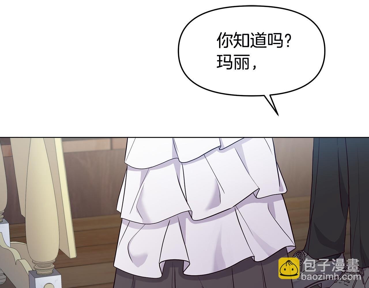 第3话 偷偷去首都