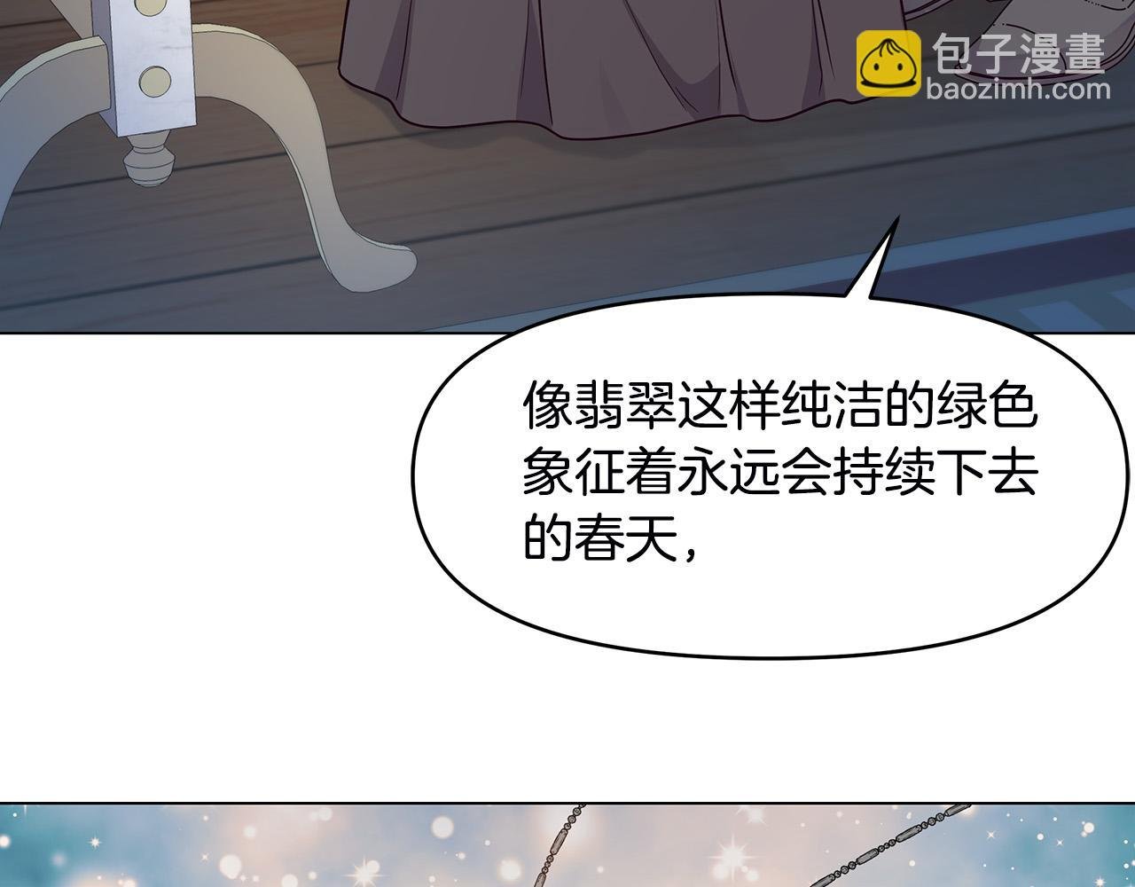 第3话 偷偷去首都