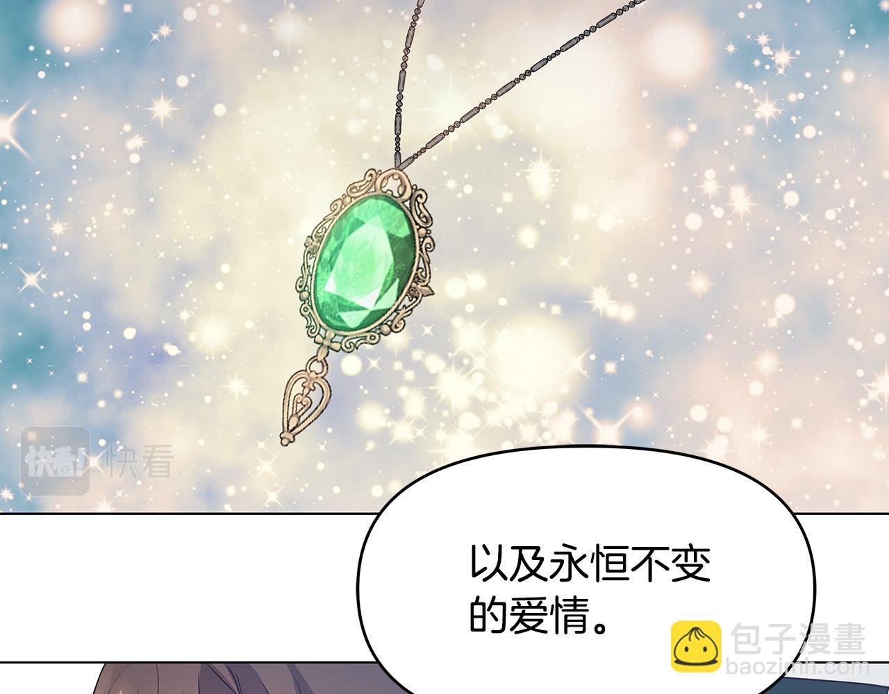 第3话 偷偷去首都