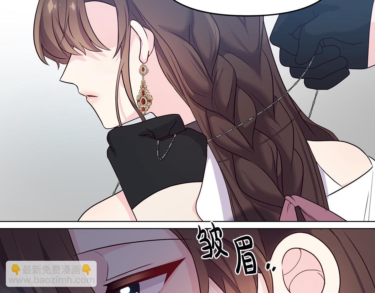 第3话 偷偷去首都