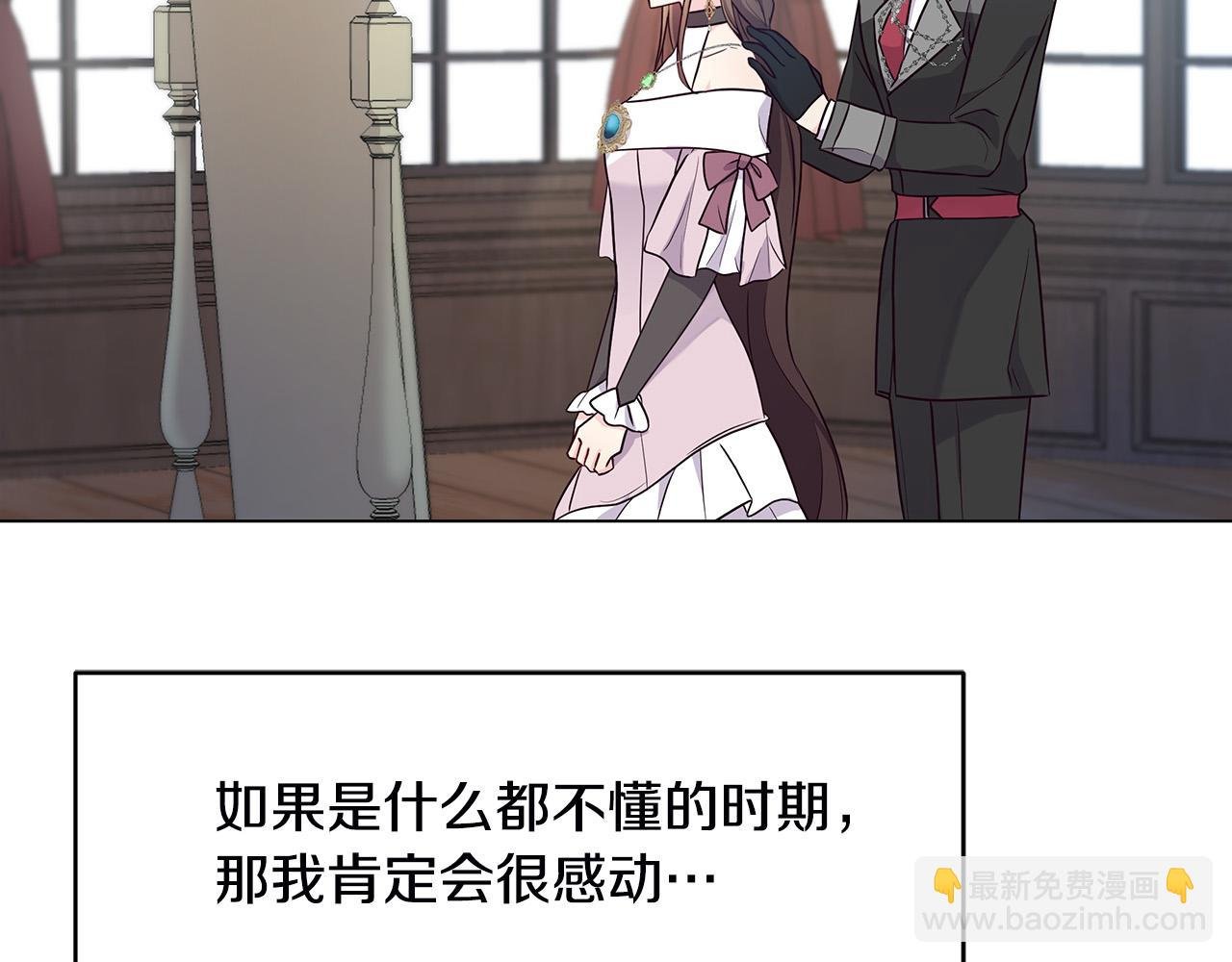 第3话 偷偷去首都