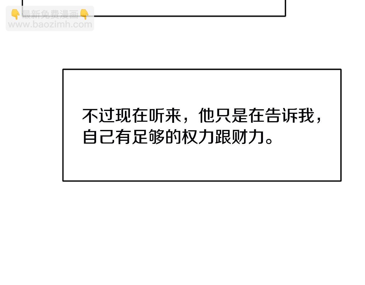 第3话 偷偷去首都