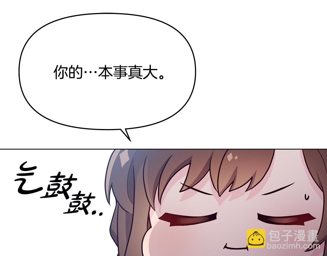 第3话 偷偷去首都