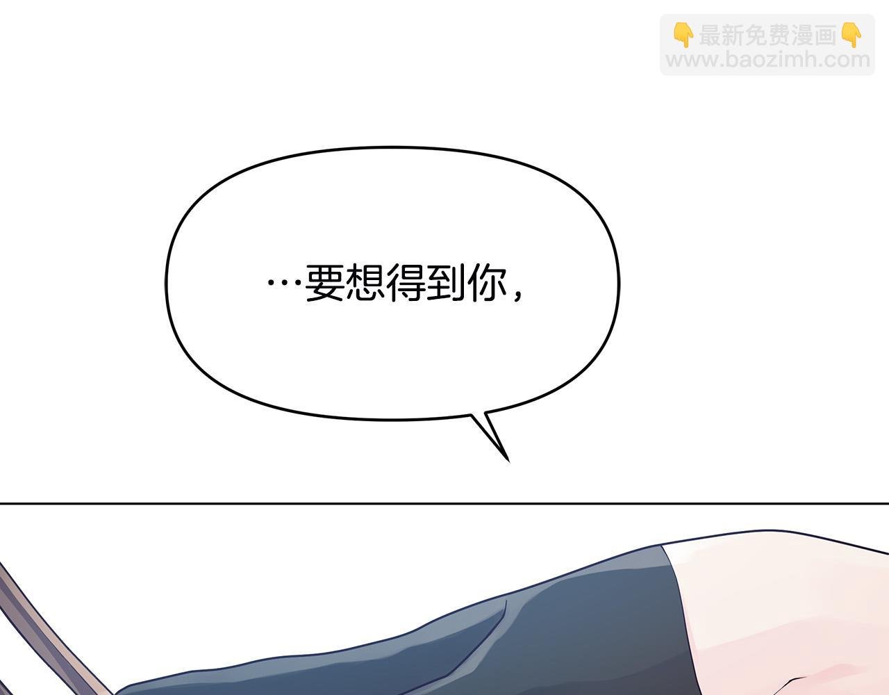 第3话 偷偷去首都
