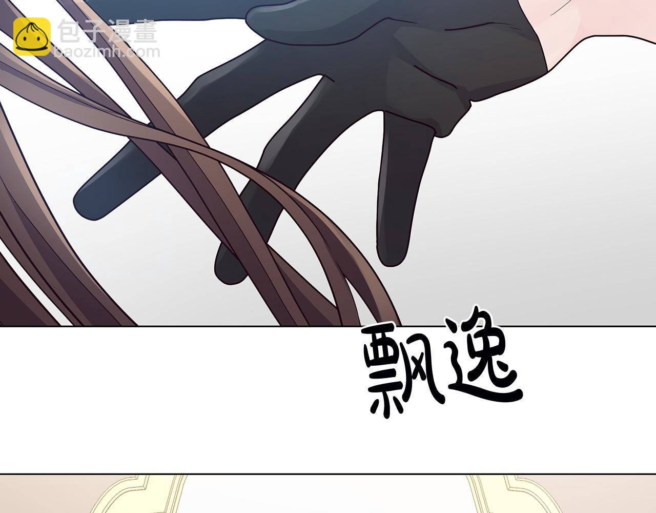 第3话 偷偷去首都