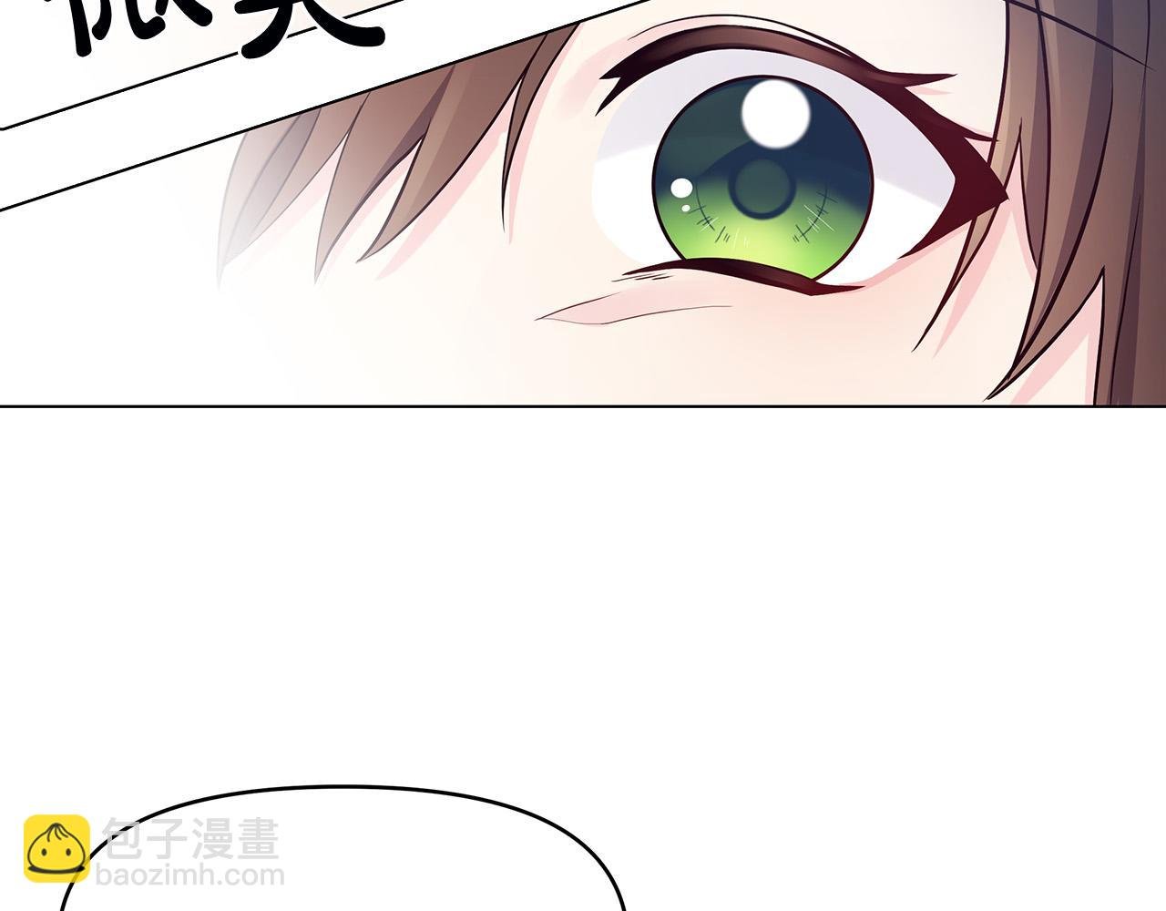 第3话 偷偷去首都