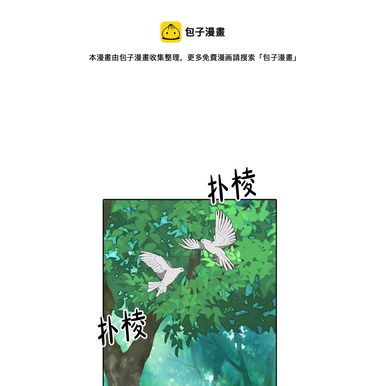 第30话 救兵来了！