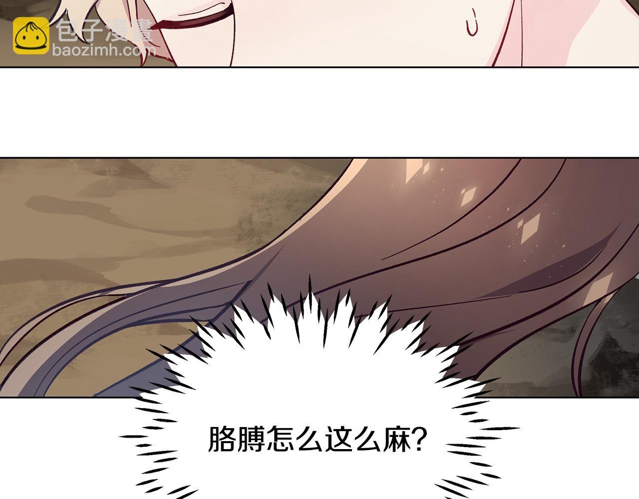 第30话 救兵来了！