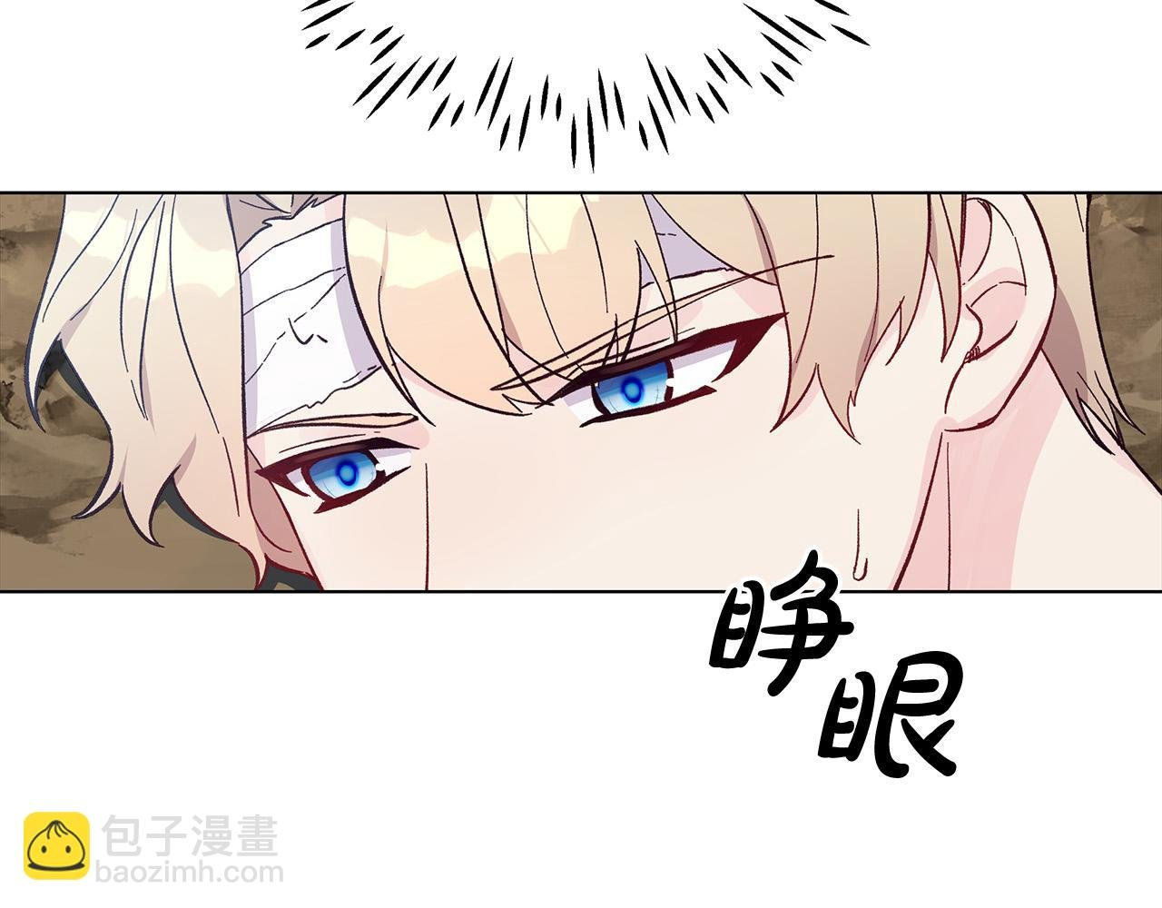 第30话 救兵来了！
