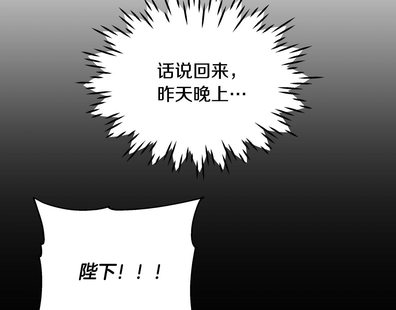 第30话 救兵来了！