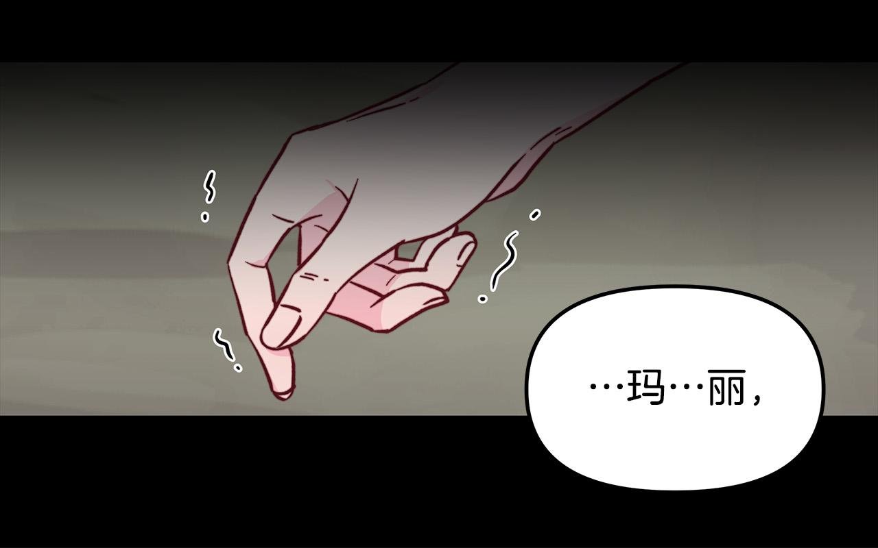 第30话 救兵来了！