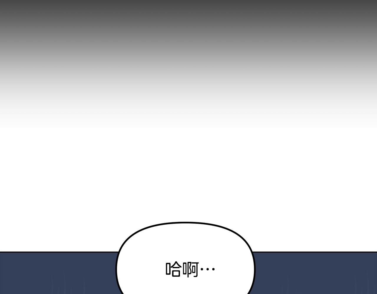 第30话 救兵来了！