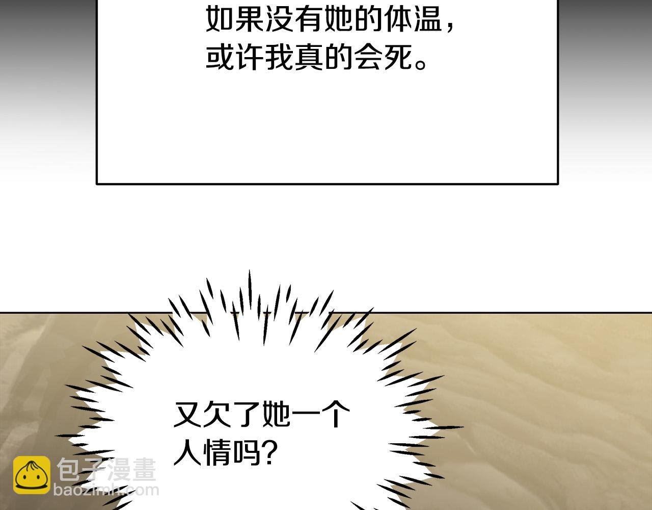 第30话 救兵来了！
