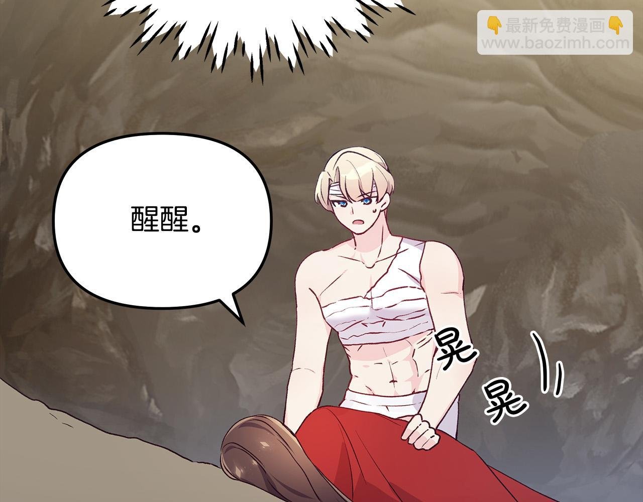 第30话 救兵来了！