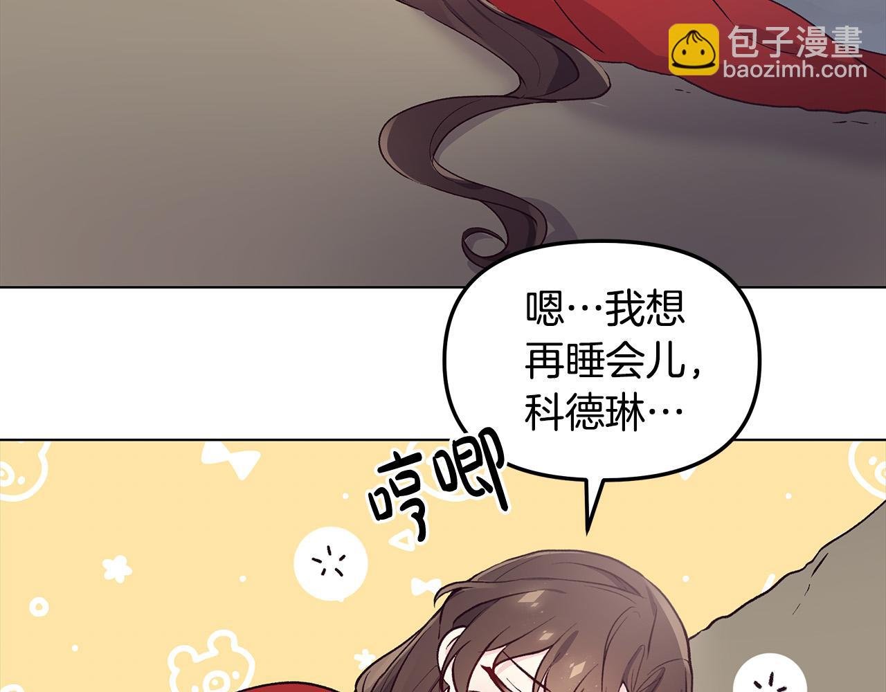 第30话 救兵来了！