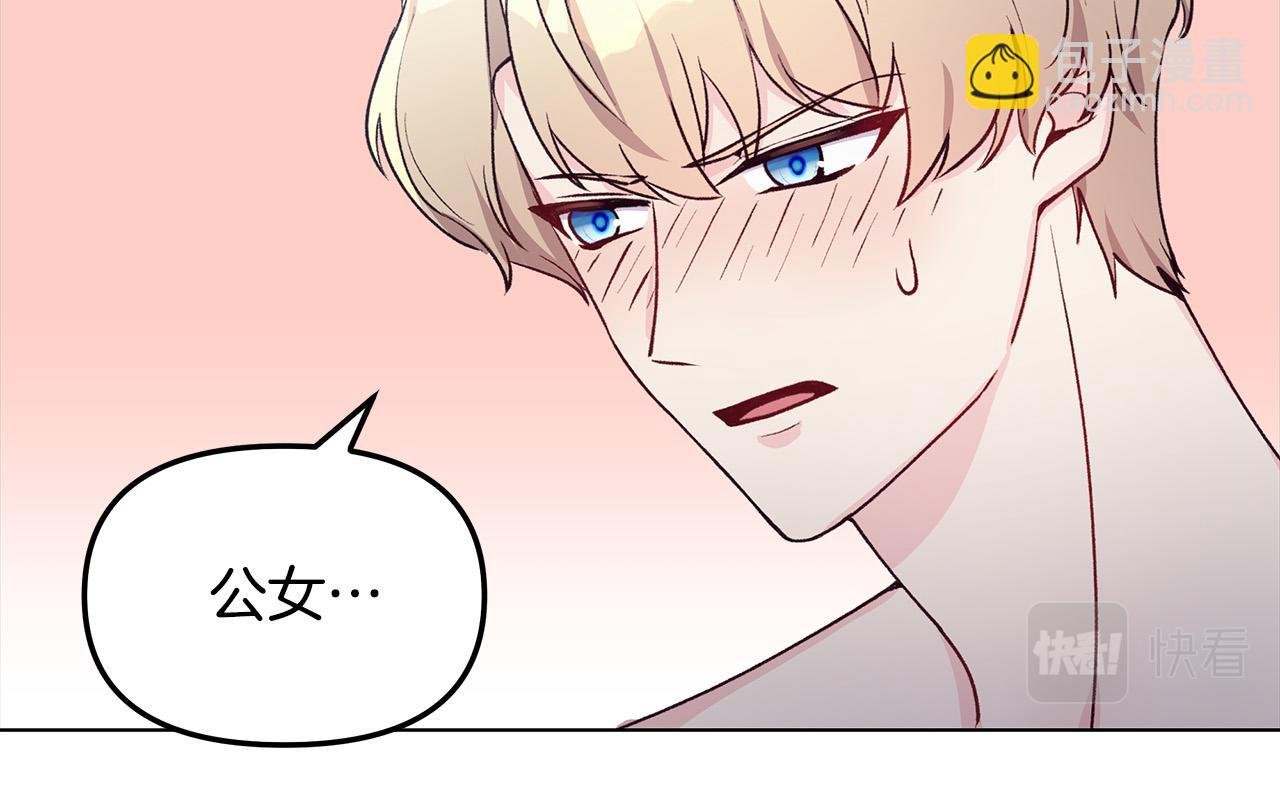 第30话 救兵来了！