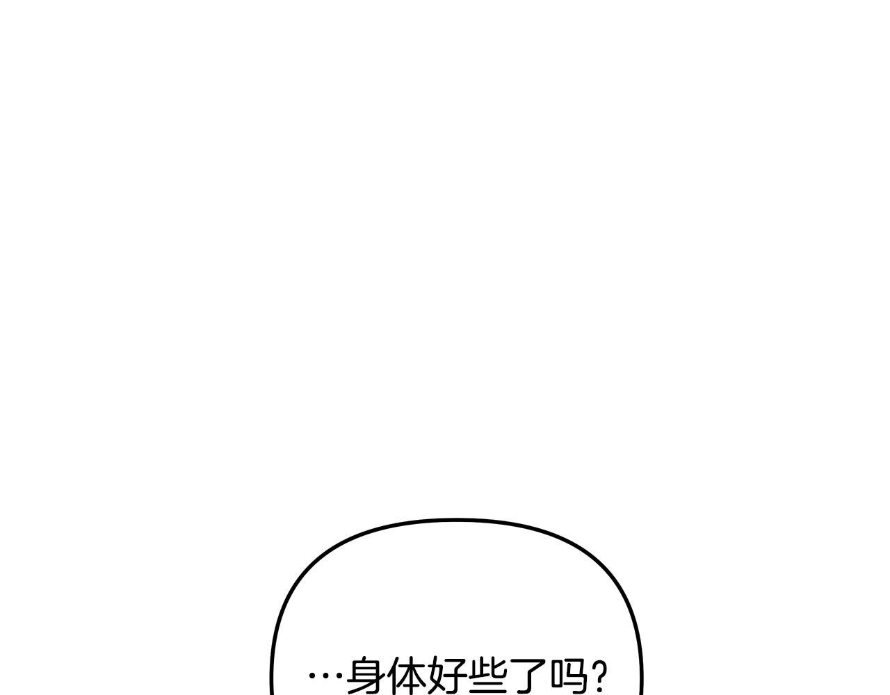 第30话 救兵来了！